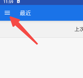 雷电模拟器改真机环境教程